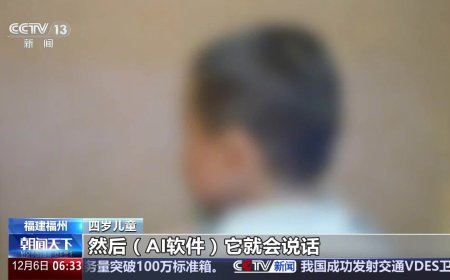 央视起底 AI 带娃现象，专家称沉迷或阻碍低龄儿童认知发育