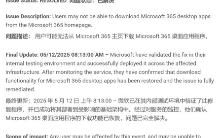 微软承认部分用户无法下载 Microsoft 365 桌面应用，现已修复