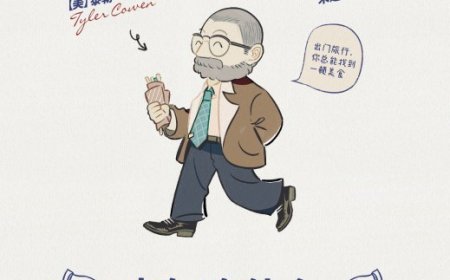 刘晗评《中午吃什么》｜经济学家戳穿的美食套路