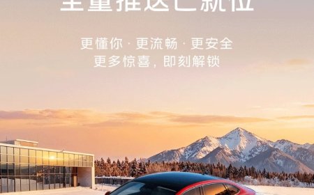 一汽红旗天工 05 官宣 12 月上线苹果数字钱包车钥匙，支持 UWB 开启后尾门等功能