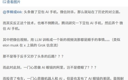 微博 CEO 王高飞回应能否让 AI 手机自己发微博：需要确认