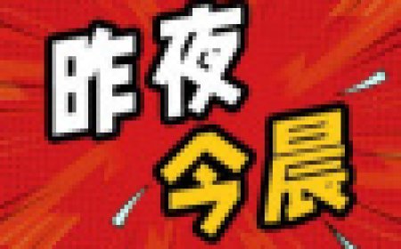 科技昨夜今晨 1208：曝苹果 iPhone 18 系列测试屏下 3D 解锁；华为无网通信功能“上天”；华为余承东揭秘尊界 S800 轿车“超级小脑”芯片...