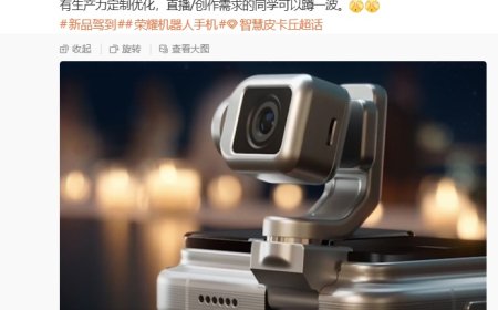 消息称荣耀 ROBOT PHONE 明年上半年量产，拥有生产力定制优化
