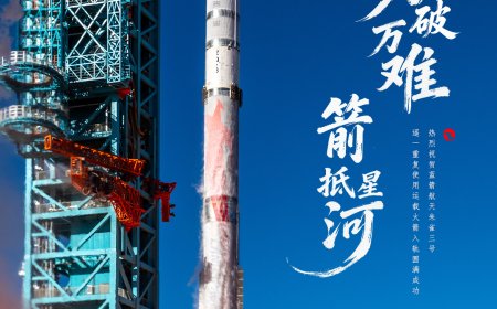 VGN 将推蓝箭朱雀三号限定款闪电磁轴键盘，预计 1 月 5 日发售