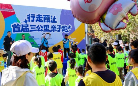 椒江葭沚：亲子“马拉松” 快乐健康跑