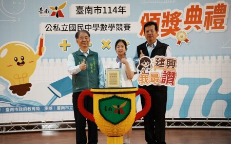 台南國中數學競賽　2千人拚實力、230位高手奪牌