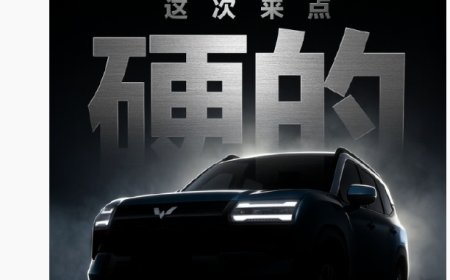 五菱星光家族首款硬派 SUV 预告图发布，明日揭晓