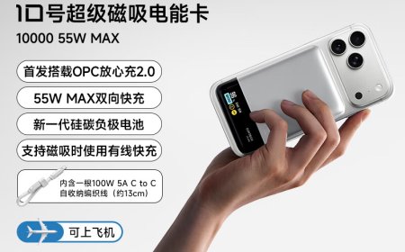 支持 iPhone 磁吸同时 40W 有线快充：酷态科 10 号超级电能卡 158 元国补直降