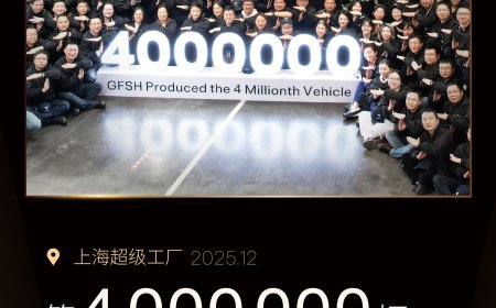 特斯拉上海超级工厂第 400 万辆整车正式下线