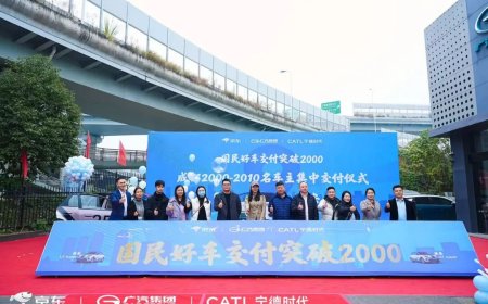 京东“国民好车”埃安 UT super 开售 14 天累计交付突破 2000 台