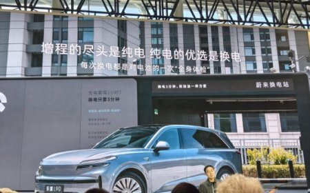 蔚来沈斐：在补能基础设施越来越完善的当下，“大电池增程”是一种资源浪费