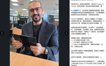 四摄设计？三星 Galaxy Z TriFold 三折叠手机原型机现身