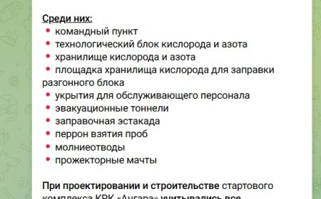 俄罗斯东方航天发射场“安加拉”重型火箭发射台宣布投用，下次发射定于 2027 年