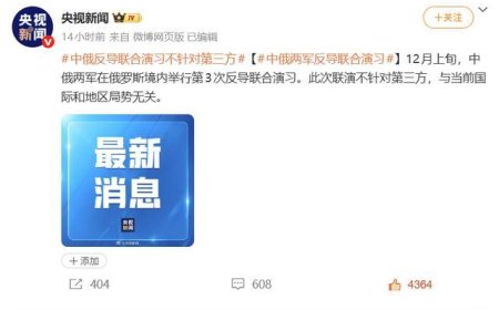 从求助到主角！中俄开启第三次反导军演，红旗-19/29远超S-500