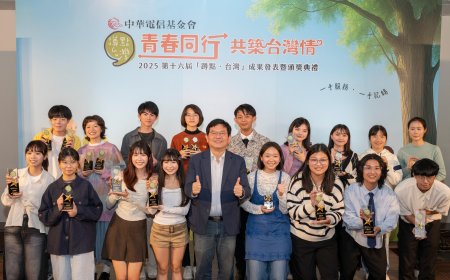 「蹲點‧台灣」學生把鏡頭交給地方拍出真正的台灣　建立新的里程碑