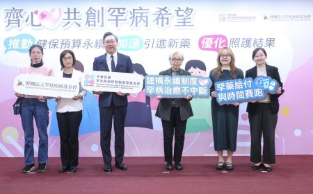 罕病基金會：盼預算永續、制度可預期