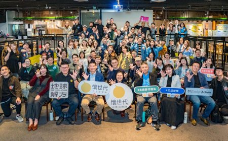 懷世代舉辦Circle of Good Impact 年度小聚　擴大共同影響力　建立共好生態圈