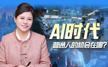 一口气看懂国家如何看待AI对就业的影响