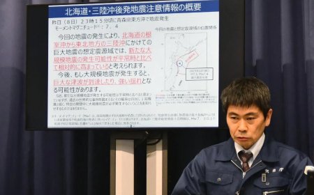 日本首次发布“北海道·三陆沿海续发地震注意情报”
