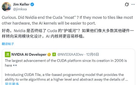 CUDA 20年来最大更新 芯片大神Jim Keller：NVIDIA在拆护城河