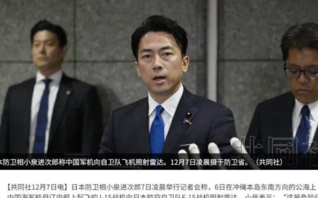 超视距压制！日媒爆料：F-15J被“锁定”，300公里外就被发现了？