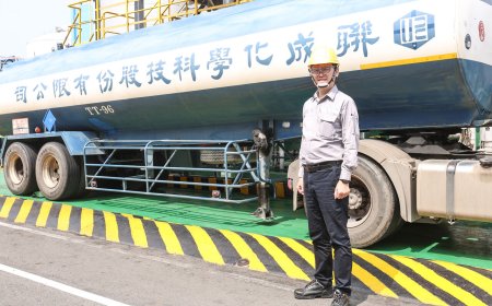 聯成化學科技攜手中華電信打造智慧工廠，全面提升廠區安全、設備效能與ESG永續成效