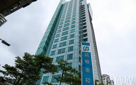 13家金控前11月賺逾5300億　300億俱樂部戰況激烈「僅差十幾億」