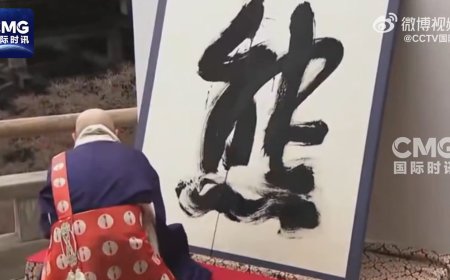 日本年度汉字为“熊” 得票第二高的是“米”