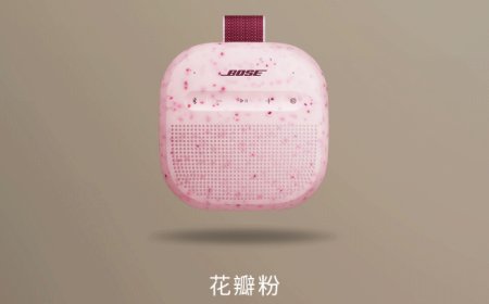 Bose SoundLink Micro 蓝牙扬声器 II 推出花瓣粉、碧青蓝、沙丘灰配色，售价 999 元