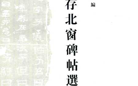 施蛰存诞辰120周年｜陈麦青：施蛰存先生的“发现之乐”