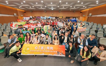 青年海外和平志工交流會溫馨登場：從心啟程 「志」向世界