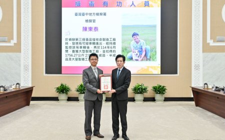 連破2起毒品抄市值15億K他命　中檢檢察官温雅惠、陳東泰獲獎