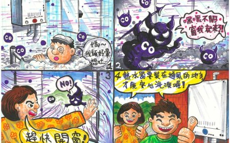 寒流將一波襲擊！北市氣溫恐驟降　消防局3點呼籲安全禦寒