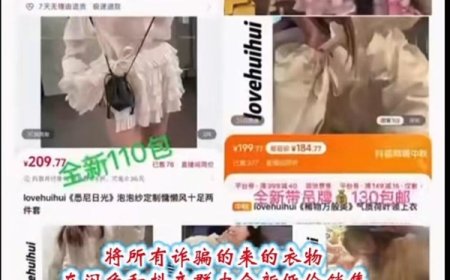 “女子仅退款225个快递案”现新受害者：手法一样 同一个人