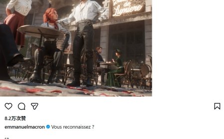 首款获得 TGA 大奖的法国产游戏，法国总统马克龙亲自点赞《光与影：33 号远征队》