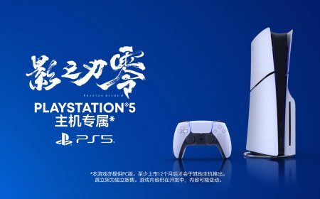索尼 PS5 率先尝鲜，国产大作《影之刃零》至少上市 12 个月后于其他主机推出