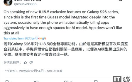 曝三星 Galaxy S26 系列手机将支持“高斯”本地 AI 模型，旧机可能无缘
