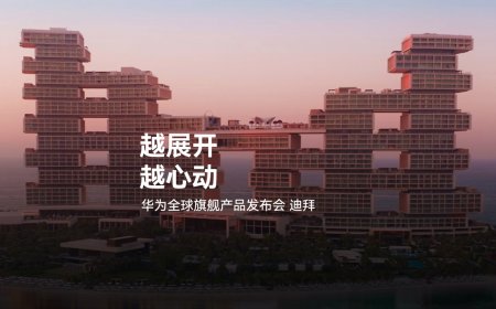 华为 Mate X7 折叠屏手机海外版预装 EMUI 15.0 系统