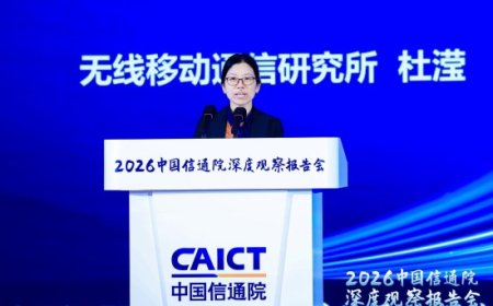 中国信通院无线与移动通信研究所杜滢：我国积极推进 6G 创新发展，预计 2030 年左右启动商业应用