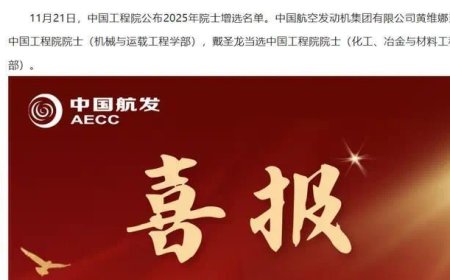 涡扇-19设计总师当选院士，国产四代中推成世界第一，歼-35稳了