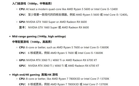 微软发布 2026 年 Win11 游戏硬件指南：你的电脑达标了吗？