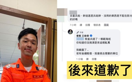 遭嗆逃兵！香蕉冷回「我截圖了」1照片給難看　網友秒道歉：搞錯人