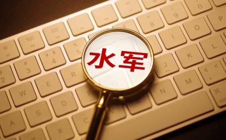 小米、华为鸿蒙智行和理想汽车遭遇黑水军，警方抓获12人、关停账号8000余个