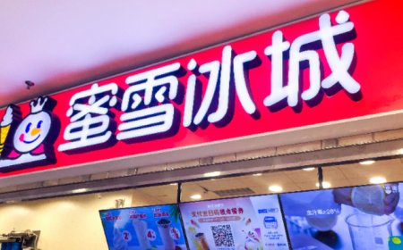 蜜雪冰城回应美国开首店，外卖平台推独家预售套餐