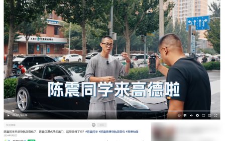 高德地图下架陈震导航语音包