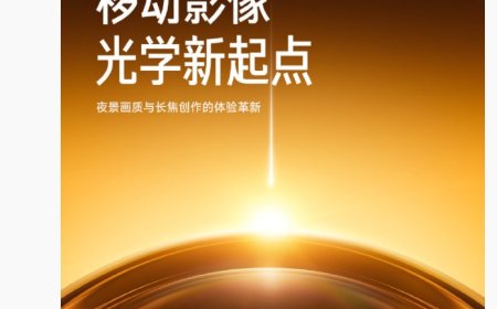 雷军：小米 17 Ultra 手机下周正式发布！