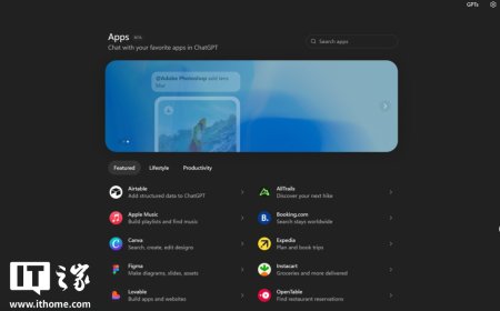 OpenAI：即日起，开发者可向 ChatGPT 提交应用