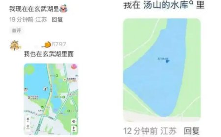 南京导航软件集体失灵 多方回应原因未名 两种推测最受关注