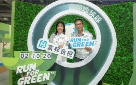 跑步真能減碳？富邦金控提前達成種10萬棵樹目標　還以碳權抵換支持大型馬拉松
