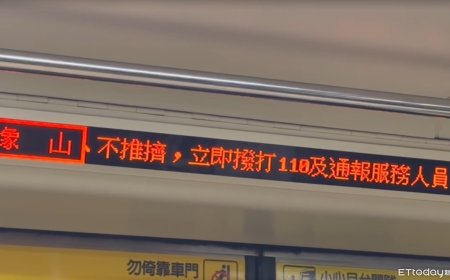 快訊／北捷車廂緊急跑馬燈示警　籲提高警覺、遇異狀撥110